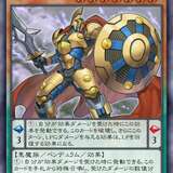 【DUELTRIAL / LP2025】効果ダメージ（バーン）対策におすすめなカード一覧【遊戯王・マスターデュエル】