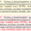 はてなBlogをHTTPS化したので HSTS、upgrade-insecure-requests あたりをまとめる