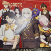 【FGO】劇場版キャメロットCOCO'Sコラボ