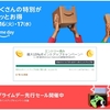 アマゾンギフト券は10,000円分を5枚同時に使用できますか？それとも1枚ずつしか使用できませんか？今回のセール用にコンビニで5万円分購入したいのです。