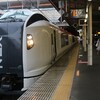 E259系を「空港特急に限らない」ことを表現したデザインへ変更