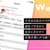 70代男性でもワクワクメールで出会える？女性や多様なパートナーと過ごす刺激的な体験談と成功のコツ