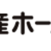 東急不動産の株主優待は良いかも