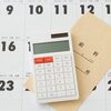 保育士って退職金もらえるの？額はどのくらい？気になる退職金事情を解説
