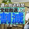 ガーディアン「右翼ポピュリストが大阪でSWEEP VOTE」「BBC/なぜ自民党は勝ち続けるか」「若者の保守化」「保守と革新のネジレ」など