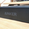 ANKER　Sound Core2を購入したぞ！