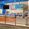 ディッパーダン  イオンモール幕張新都心店で「クレープ」　2022/10/4