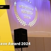 表彰式『WWWave Award 2024』