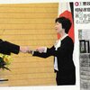 「0307原発ゼロ☆国会前集会」「教科書の『女性初～』」「丸川珠代議員の夫婦別姓問題」など