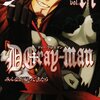 D.Gray-man(14)