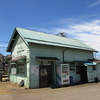 富山地方鉄道本線　舌山駅