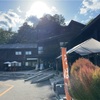 東北を代表する景勝地「奥入瀬渓流」