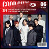 SF9 の新曲 Good Guy Japanese ver. 歌詞