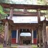 檜峰神社参拝！駐車場とアクセス、薬王水（水場）詳細！