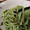 オリーブうどん、うまかったです（笑み）