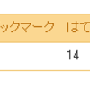 このはてなデザインの不満は、表の中に罫線が入らないこと