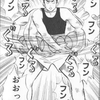 ファンブルとは永久にさよならしよう①