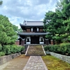 京都ぶらり　京都最古の禅寺　建仁寺