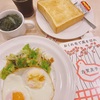 朝活読書『おくれ毛で風を切れ』古賀及子 著 で、母としての至らなさを思いだす。