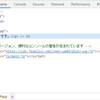 Vue.js|条件付きレンダリング:v-ifとv-showで表示の制御