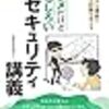 コンピュータサイエンスの新作