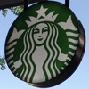 スターバックス Starbucks