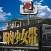 2008年の出来事