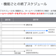 幻想水滸伝 にまつわる記事の一覧 約束の地