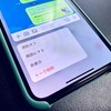 「LINE」アプリが「Haptic Touch」を正式サポート！〜Appleの機能削減をアプリ側が尻拭い…〜