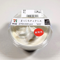 【セブンイレブン】一般的なティラミスとは違って白い「まっしろティラミス」が新登場｜実食レポ