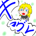 キマグレ日記