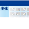 上司に見捨てられる新人社員。警察は不動産会社の新人を捕まえる事が多い事実。