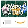 Amazonギフトカード(Eメールタイプ) テキストメッセージにも送信可 - Christmas Joy Ornaments (アニメーション)