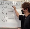 【納豆フォニックス】言って覚えるんじゃなくて、考えるフォニックス