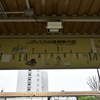 白棚線路線図