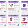 【USUMダブル】ジガルデ＋ネクロズマ③【Symphony Cup Ultra GS使用構築】