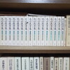 ヴァーチャル書庫