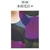 １月12日「今日の模擬試験」配信分のメッセージ