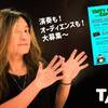 TAFFY - 2025,02.22 "Experience Vol.03"出演者募集中！