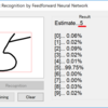 【機械学習】VC++で手書き数字認識のWindowsアプリを作ってみた 1/2