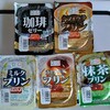 ゾンビになったら。