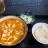 2023/9/20の晩飯