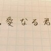 今年は書くことがないなぁ
