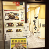 和風回鍋肉専門店 だしや。 / 東京都千代田区神田佐久間町1-24 GATO秋葉原 1F