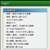 ダビマス　第60回公式BCに向けての生産③　アリバイ瞬天非凡で皐月賞＆天皇賞(秋)両狙い！！！