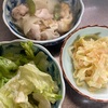 桜も葉っぱになるころ　ご飯も緑色になる