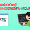【Python Selenium】#shadow-rootのスクレイピング方法