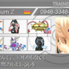 ポケモン剣盾 シリーズ7 シーズン13使用構築 最高最終レート78 最終順位43位 氷拳流水ラオスサンダーウツロ軸攻めサイクル改 論理と三日月のあいだ ポケモン剣盾 シリーズ7 シーズン13使用構築 最高最終レート78 最終順位43位 氷拳流水ラオスサンダーウツロ軸攻めサイクル改 論理と三日月のあいだ