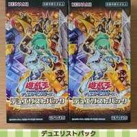 UM4128 未開封 遊戯王 デュエリストパック 輝光のデュエリスト編 2BOX 遊戯王OCGデュエルモンスターズ デュエリストパック - 輝光の