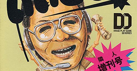 いいとも青年隊とは テレビの人気 最新記事を集めました はてな